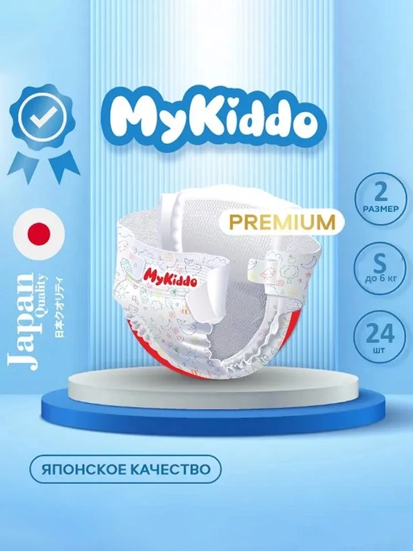 Подгузники на липучках для детей MyKiddo Premium, S, до 6 кг, 24 штуки