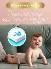 Подгузники-трусики для детей MyKiddo Premium, XXL, 15-25 кг, 32 штуки