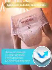Подгузники-трусики для детей MyKiddo Premium, XXL, 15-25 кг, 32 штуки