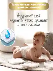 Подгузники-трусики для детей MyKiddo Premium, XXL, 15-25 кг, 32 штуки