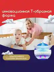 Подгузники-трусики для детей ночные MyKiddo Night, XL, 12-20 кг, 17 штук