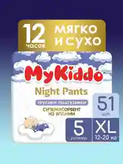 Подгузники-трусики для детей MyKiddo Night, ночные, L, 9-14 кг, 18 штук
