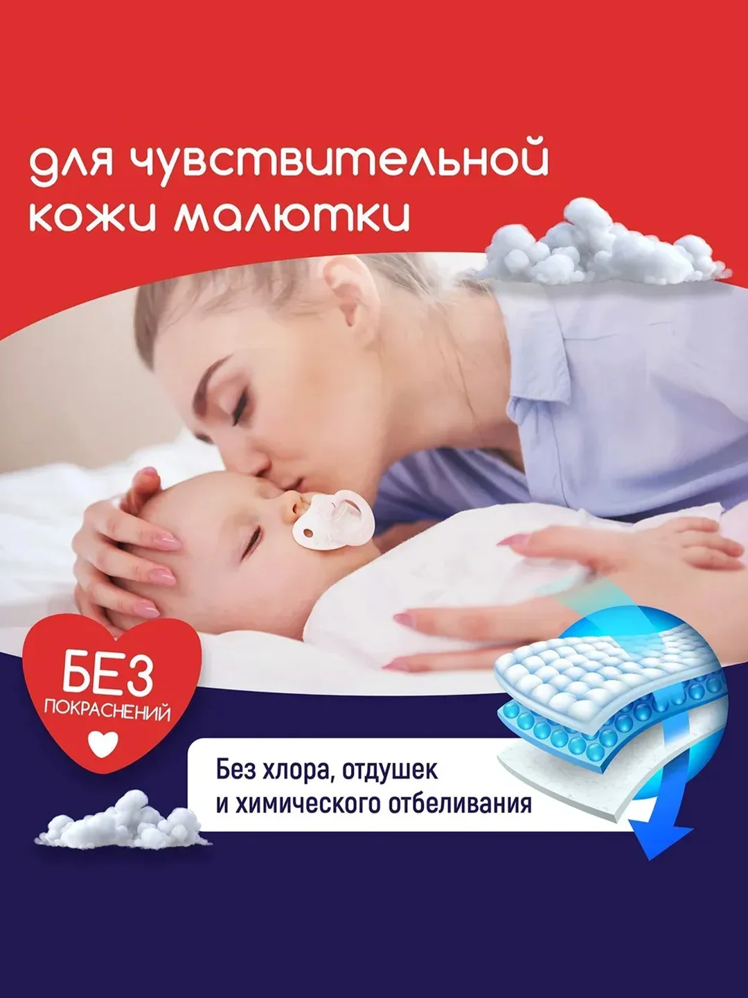 Подгузники-трусики для детей MyKiddo Night, ночные, L, 9-14 кг, 18 штук