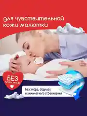Подгузники-трусики для детей MyKiddo Night, ночные, L, 9-14 кг, 18 штук