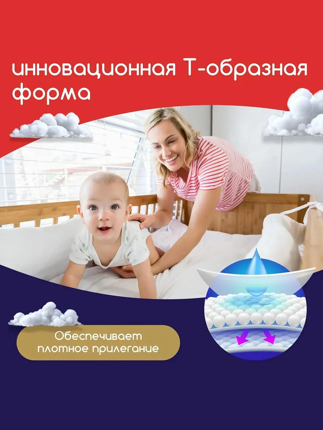 Подгузники-трусики для детей MyKiddo Night, ночные, L, 9-14 кг, 18 штук