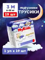 Подгузники-трусики MyKiddo Night, для детей, ночные, M, 6-10 кг, 19 штук