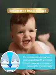 Подгузники-трусики MyKiddo Premium, для детей, M, 6-10 кг, 38 штук