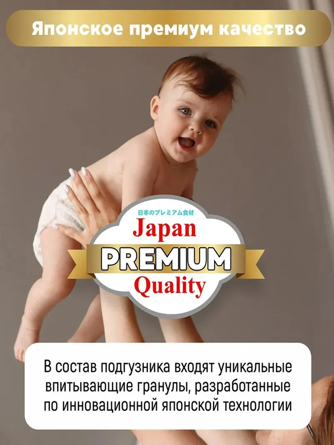Подгузники-трусики MyKiddo Premium, для детей, M, 6-10 кг, 38 штук