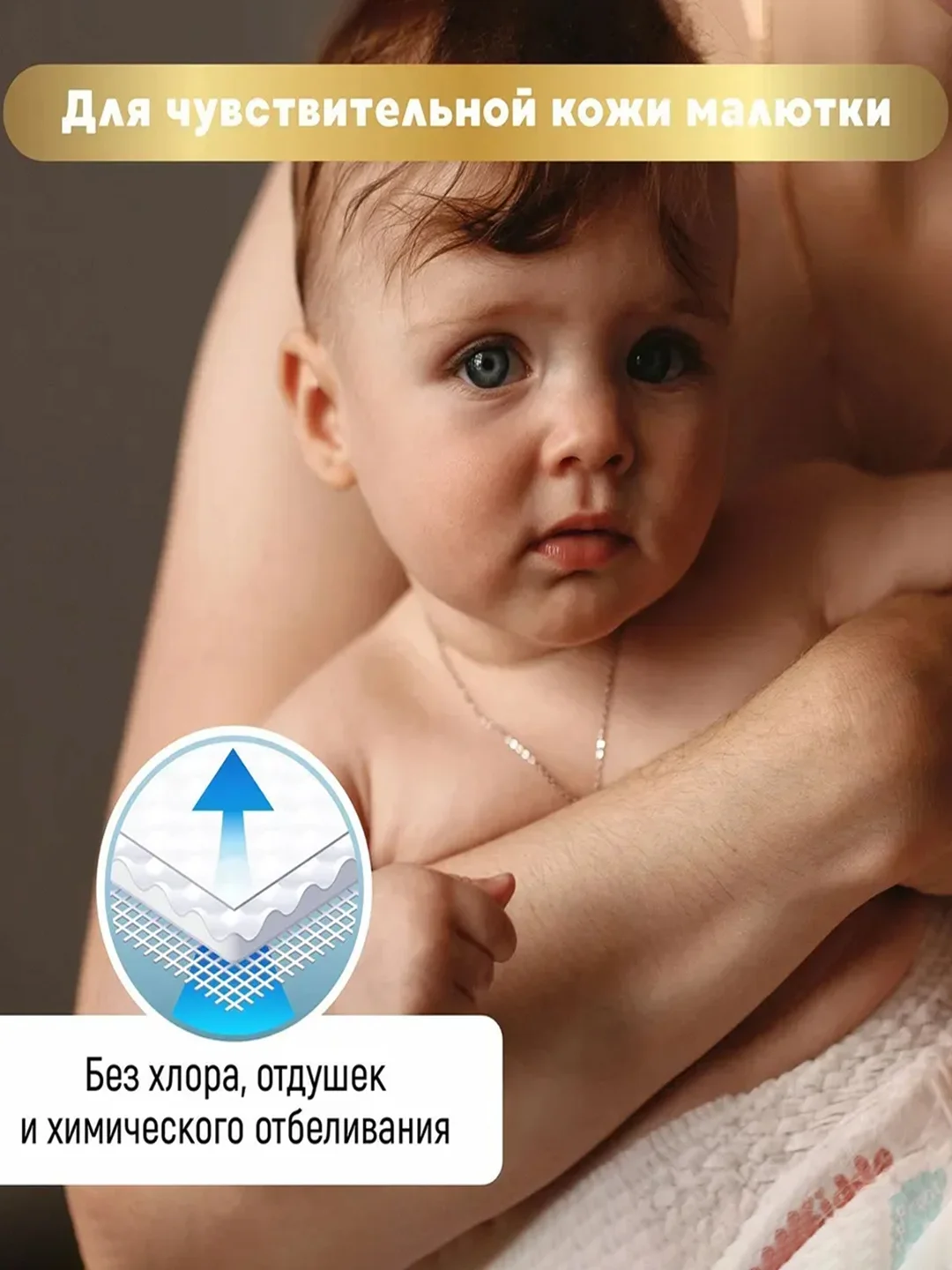 Подгузники-трусики MyKiddo Premium, для детей, M, 6-10 кг, 38 штук