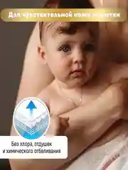 Подгузники-трусики MyKiddo Premium, для детей, M, 6-10 кг, 38 штук