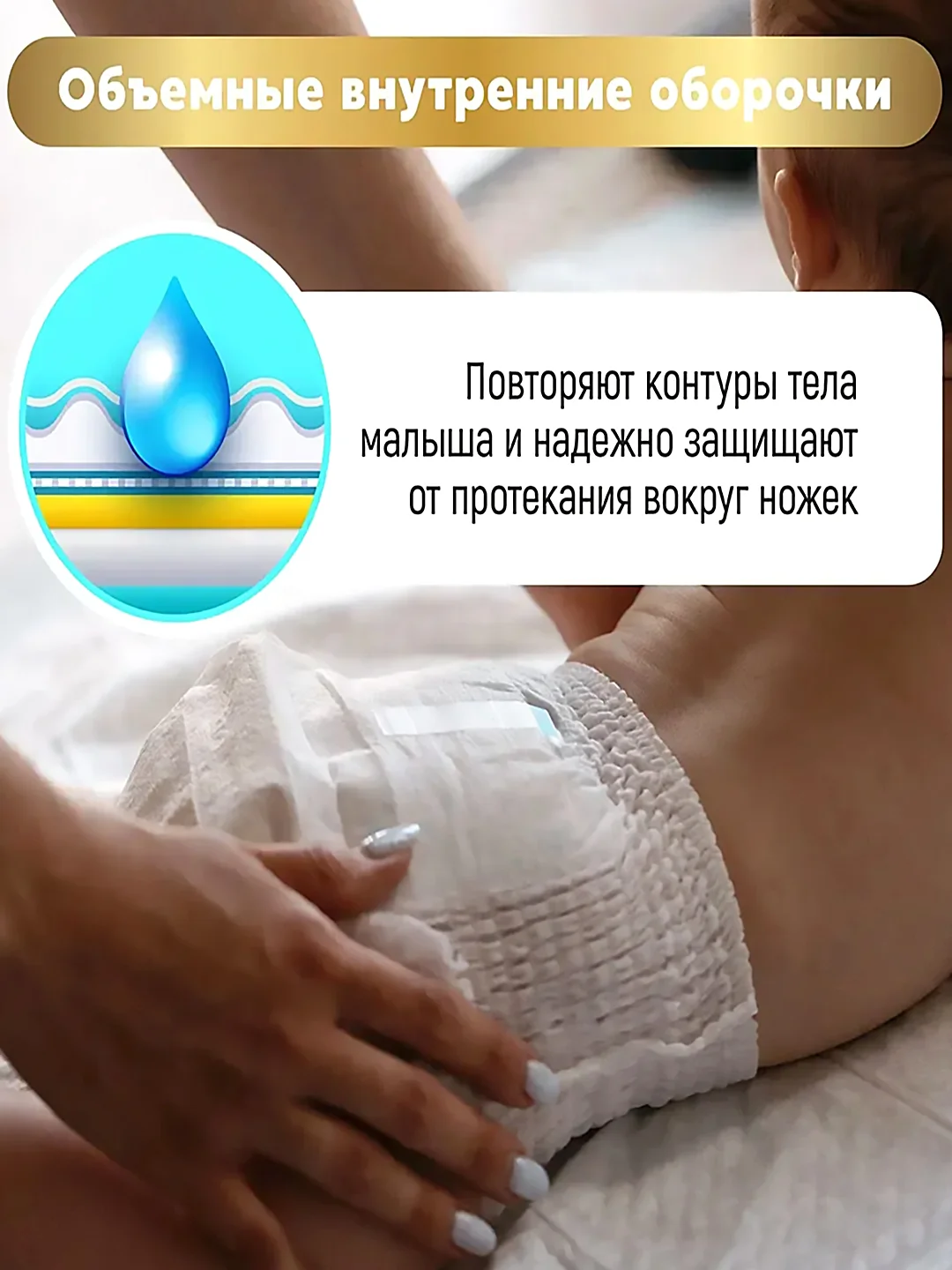 Подгузники-трусики MyKiddo Premium, для детей, M, 6-10 кг, 38 штук