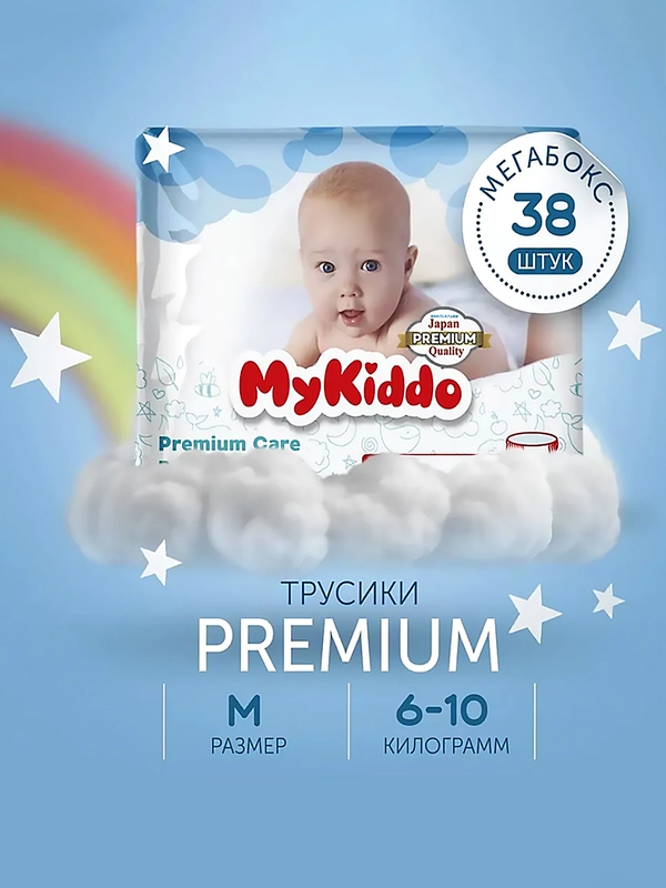 Подгузники-трусики MyKiddo Premium, для детей, M, 6-10 кг, 38 штук