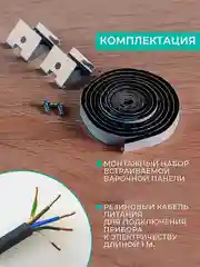 Встраиваемая электрическая варочная панель Timberk T-HE4GL71, черный, 6400 Вт