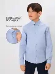 Рубашка детская ACOOLA Stoum, для мальчиков, голубой