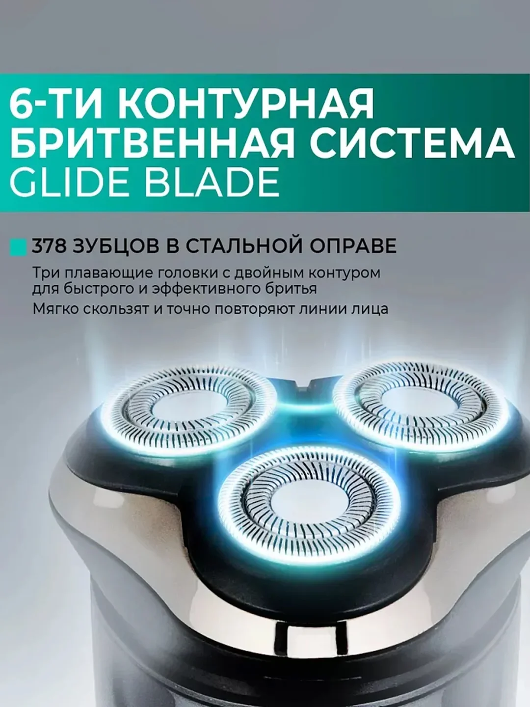 Электрическая бритва Timberk T-SHR40L, черная, 5 Вт
