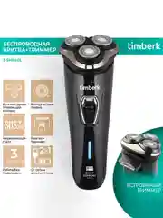 Электрическая бритва Timberk T-SHR40L, черная, 5 Вт