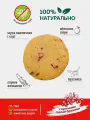 Печенье без сахара VITok "с брусникой и женьшенем", 900 г