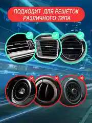 Держатель для телефона автомобильный магнитный