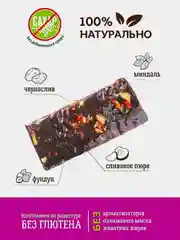 Конфета-батончик VITok "Чернослив и орехи", 400 гш