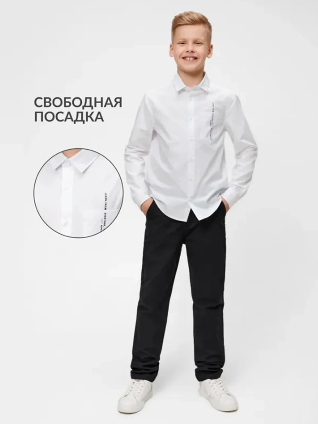 Рубашка детская ACOOLA Goran, для мальчиков, белый