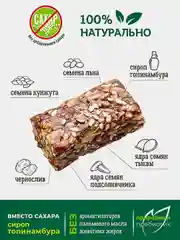 Конфета-батончик натуральные  VITok, ассорти, 400 г