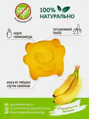 Печенье Vitok Клубничное и Банановое, 2 штуки по 450 г