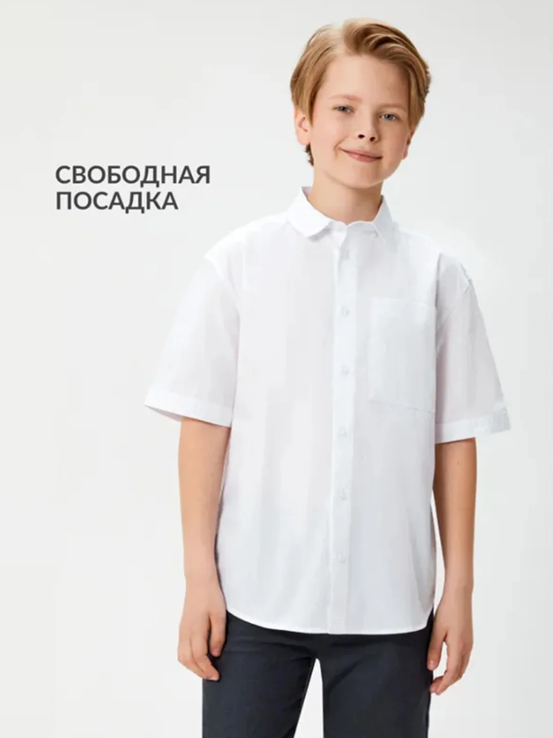 Рубашка детская для мальчиков ACOOLA Mefody, хлопок, белый