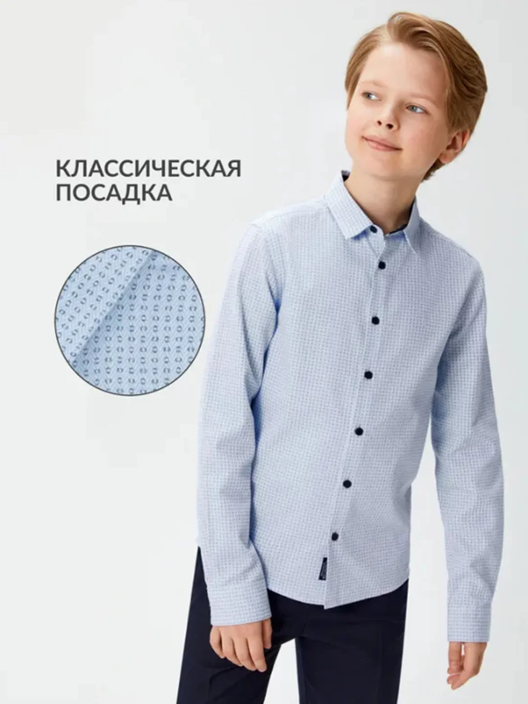 Рубашка детская для мальчиков ACOOLA Dobran, набивка, хлопок