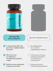 БАД к пище 4fresh Магний В6, 60 штук