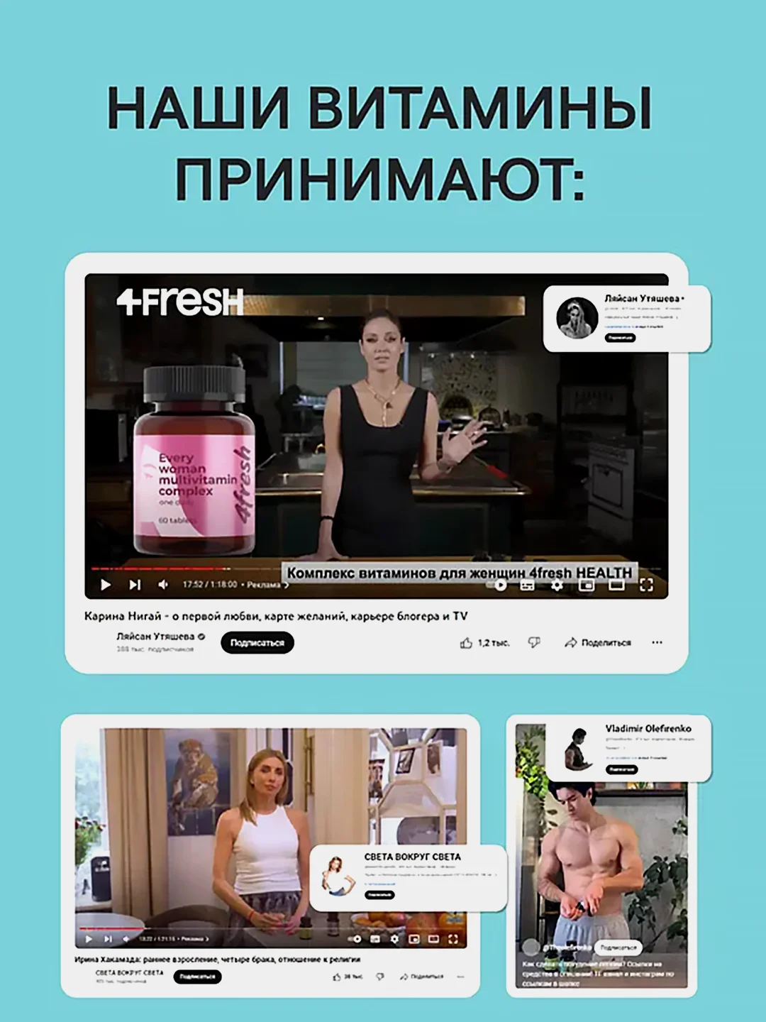 БАД к пище 4fresh Магний В6, 60 штук
