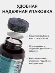 БАД к пище 4fresh Магний В6, 60 штук