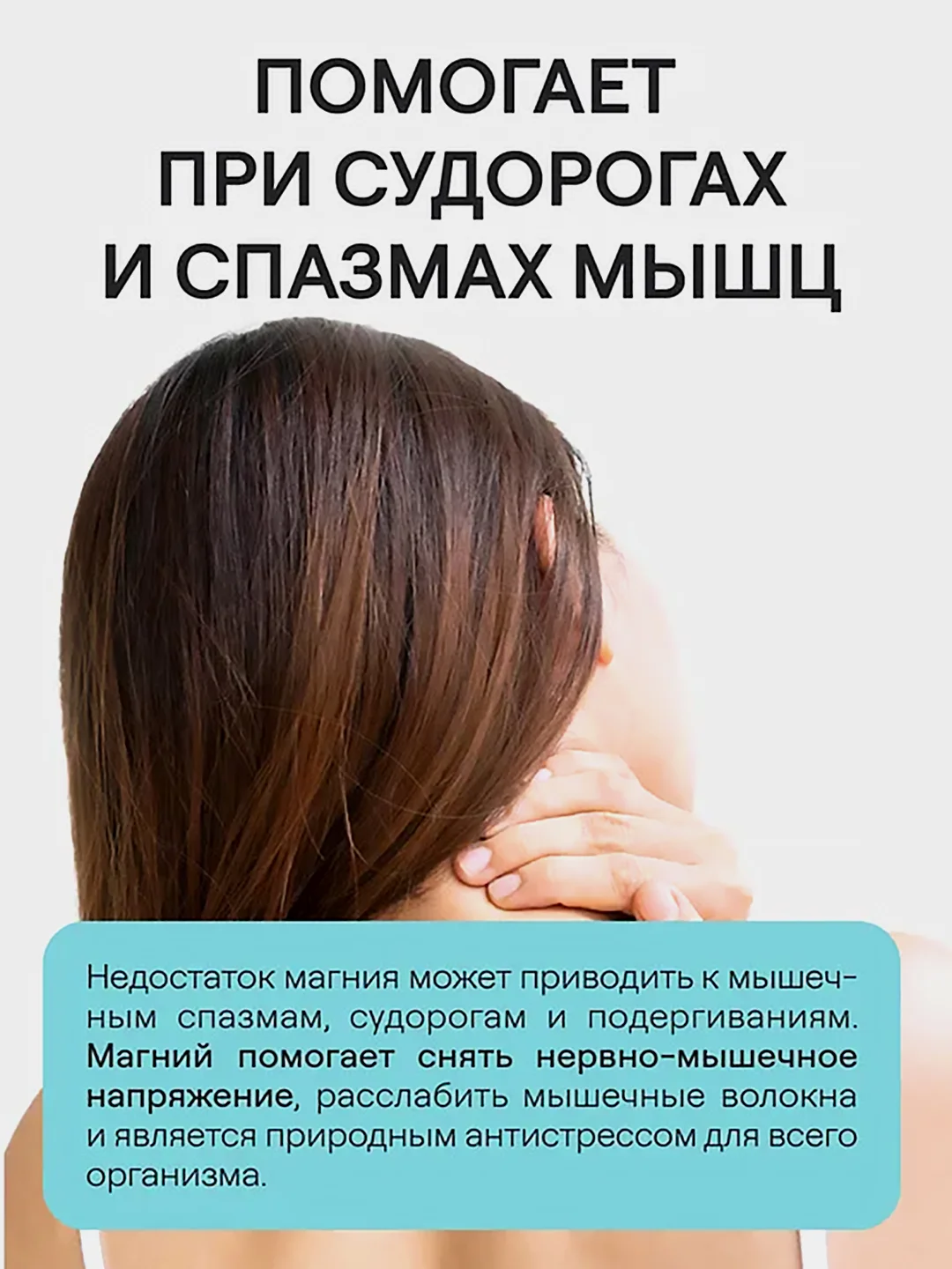 БАД к пище 4fresh Магний В6, 60 штук