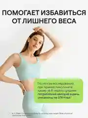 БАД к пище 4fresh Пиколинат хрома, 60 штук