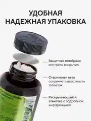 БАД к пище 4fresh Пиколинат хрома, 60 штук