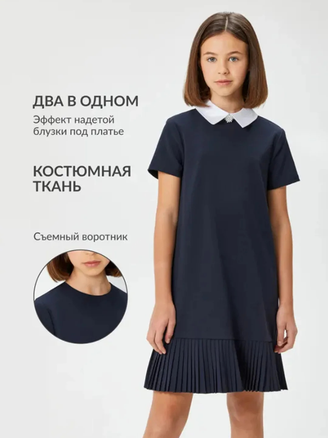 Платье детское для девочек ACOOLA Dragee, темно-синий, полиэстер