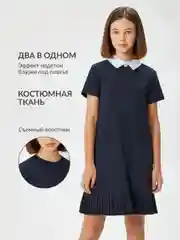 Платье детское для девочек ACOOLA Dragee, темно-синий, полиэстер