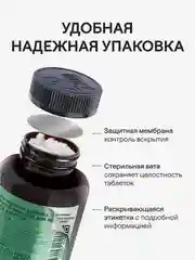 Витаминный В-комплекс 4fresh для нервной системы, волос и ногтей, 60 штук
