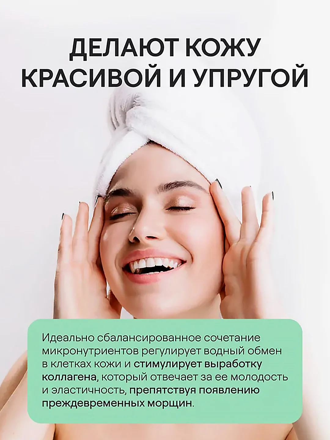 Витаминный В-комплекс 4fresh для нервной системы, волос и ногтей, 60 штук