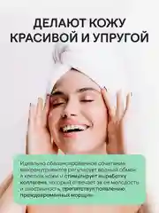 Витаминный В-комплекс 4fresh для нервной системы, волос и ногтей, 60 штук