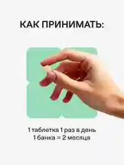 Витаминный В-комплекс 4fresh для нервной системы, волос и ногтей, 60 штук