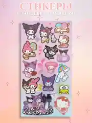 Алый стикерпак, стикеры Hello Kitty, наклейки "Куроми", декоративный скотч для скрапбукинга