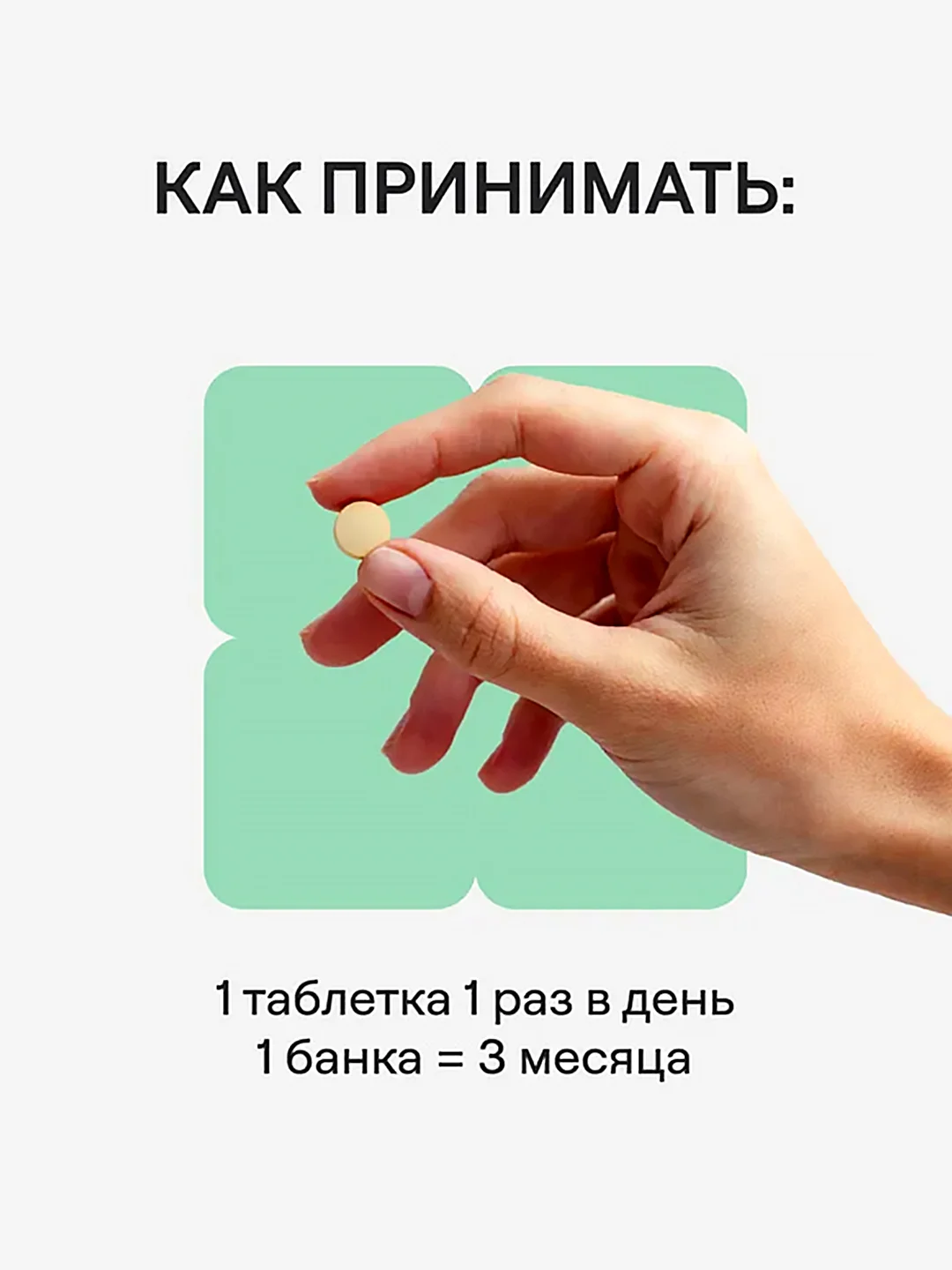 Витаминный В-комплекс 4fresh для нервной системы , волос и ногтей, 90 штук