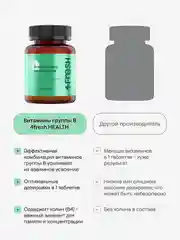 Витаминный В-комплекс 4fresh для нервной системы , волос и ногтей, 90 штук