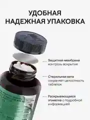 Витаминный В-комплекс 4fresh для нервной системы , волос и ногтей, 90 штук