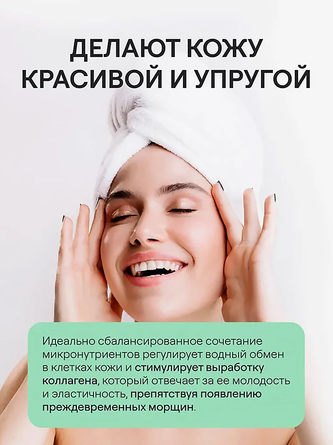 Витаминный В-комплекс 4fresh для нервной системы , волос и ногтей, 90 штук