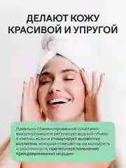 Витаминный В-комплекс 4fresh для нервной системы , волос и ногтей, 90 штук