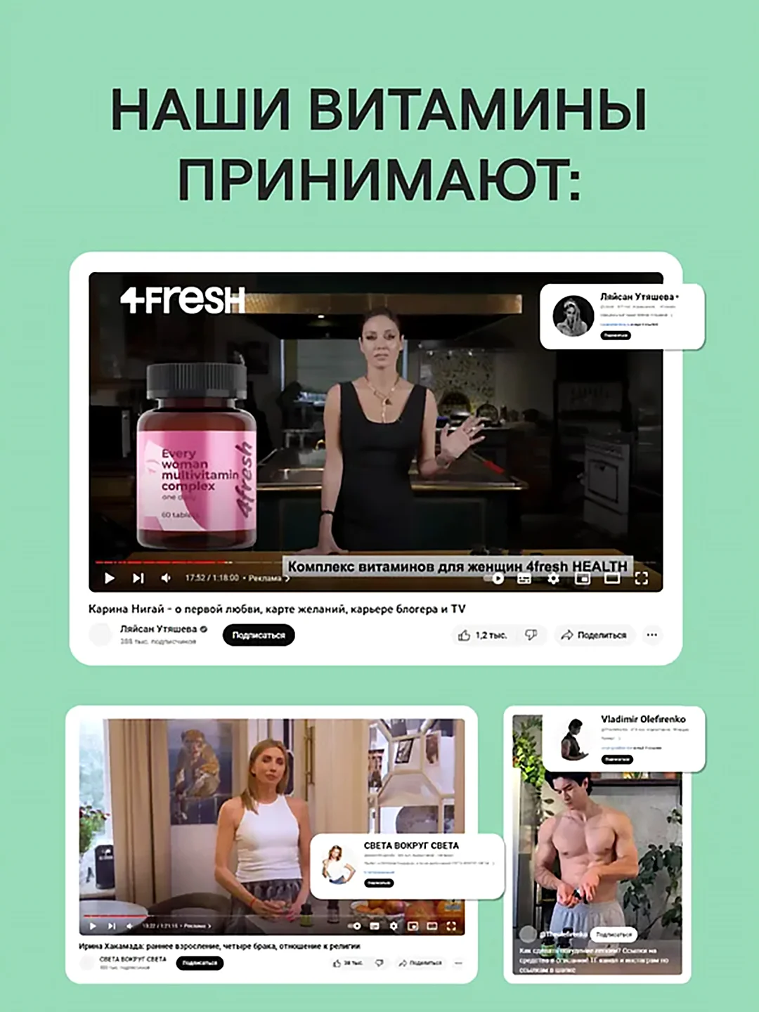 Витаминный В-комплекс 4fresh для нервной системы , волос и ногтей, 90 штук