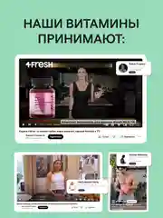 Витаминный В-комплекс 4fresh для нервной системы , волос и ногтей, 90 штук