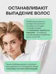 Витаминный В-комплекс 4fresh для нервной системы , волос и ногтей, 90 штук