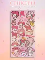 Вишнёвый стикерпак, стикеры Hello Kitty, наклейки "Куроми", декоративный скотч для скрапбукинга